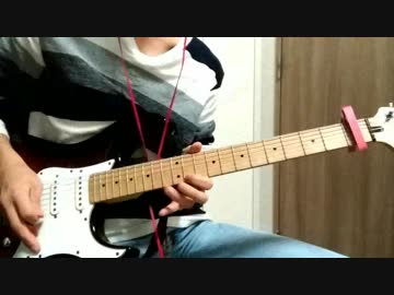 レド / 須田景凪  ギターで弾いてみた