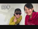 【sourian×羽音】 ロキ 踊ってみた໒꒱