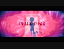 ドリームレス・ドリームスを歌ってみた。ver.桉(あん)