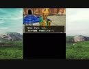 #32【DQM】星降りの大会レジェンド!?【テリーのワンダーランド3D】