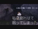 【君と紡ぐ神話】人喰いの大鷲トリコ実況してみました【その１７】
