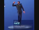 ハイプ(フォートナイト)※リクエスト