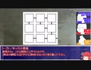 【ユグドラTRPG】人工島の悪い奴ら_2-7話【ゆっくりTRPG】