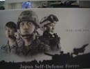 【ニコニコ超会議2019】16式機動戦闘車