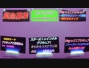 スタートゥインクルプリキュア!きらきらステラじお　#12