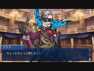 Fate/Grand Orderを実況プレイ レディ・ライネスの事件簿編 part3