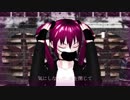 【MMD/UTAUカバー】メーベル【モデル配布】
