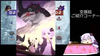 人気の でじもんわーるど 動画 3 730本 13 ニコニコ動画