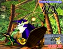 ソニックアドベンチャーDX ビッグ編を二人でやってみた