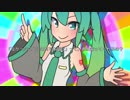 【初音ミク】幸福論【オリジナル曲】