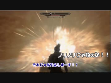 【刀剣乱舞偽実況】みっちゃんが写し身作って旅に出る・其の５【skyrim】
