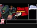 【VOICEROID実況】Unbreakable.Spirit.Aniki part2【Broforce】