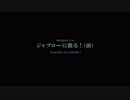 機動戦士アレックス#16