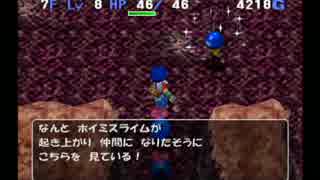 【実況】 トルネコの大冒険3 ポポロ異世界 part32