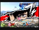 スマブラＳＰ　新作で乱闘とかするよ！⊂(ﾟ▽ﾟ)⊃part１６９