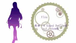 【人力文アル】かふlos