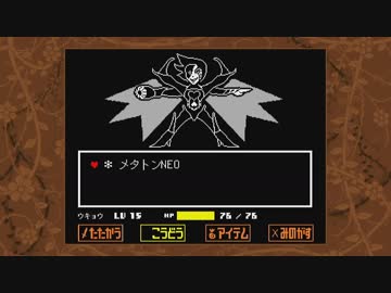 【初見実況】Undertaleを実況してみた【その38】