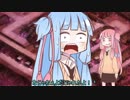 琴葉姉妹の御城プロジェクト:RE Part.03～天下統一・和泉難山石弓縛り～