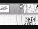 【歌ってみた】『ひとりぼっちの○○生活』ED「ね、いっしょにかえろ。」【アッ子P】