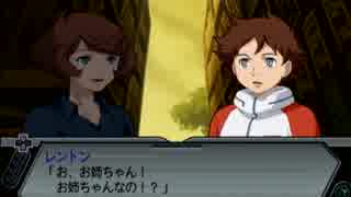 【スパロボZ】 多元世界黙示録 セツコ篇 第58話その①【実況プレイ動画】