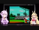 【VOICEROID実況】弦巻野球 その５【パワポケ１】