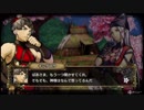 【GOD WARS】Voiceroid独り言放送 part.3