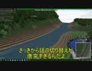 【ゆっくり実況】クリエイティブでいろいろ作ってくMinecraft-0日目 前置き編