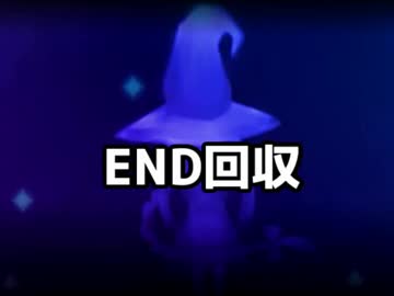 「実況」ホテル　ワルプルギスへようこそ１２（画質改良版２）