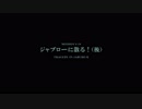 機動戦士アレックス#17