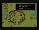 【SFC実況】初見でわくわく「MOTHER2」【その64】