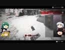 【Apex Legends】ゆっくり4人でnoobながらに奮戦してみた【ゆっくり実況】