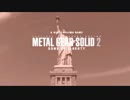 【実況】新米女隊員がはじめてのメタルギア２-MGS2-（完）