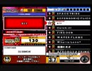 beatmania III THE FINAL - 085 - air (DPA)