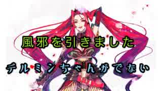 【#コンパス】コンパス強者になりたいPart52【女性実況】