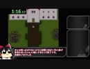 青鬼サウスパークRTA 世界記録保持者 1:19.58