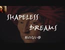 【Layers of Fear】ビビりと理系の絵画教室系ホラー【実況】part3