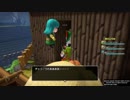 【DQB2】アスぺ気味ビルダーの開拓日誌　モンゾーラ編パート２