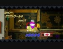 【ヨッシークラフトワールド】　ヨッシーの！工作！大冒険！　【実況プレイ】　　part10