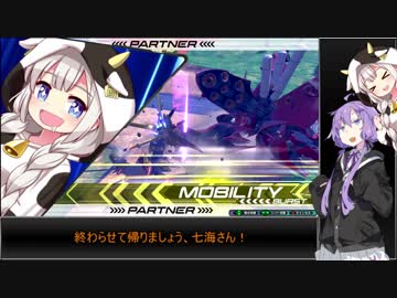【EXVS2】もっと輝いたゆかりさん【ハイネ専用グフイグナイテッド視点】