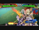 【覇者】聖獣戦姫425【三国志大戦】