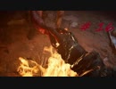 クラティ！クラティ！クラティ！ーFARCRY Primalー