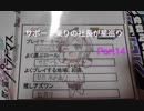 ❮星翼❯サポート乗りの社長が星巡り❮星と翼のパラドクス❯ Part14