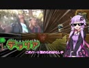 【Terraria】ゆかりさんが今更テラリアを始めるそうです。part3【ボイロ実況】