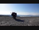のらりくらりと。CB400SBで行く『耶馬渓・阿蘇』part3
