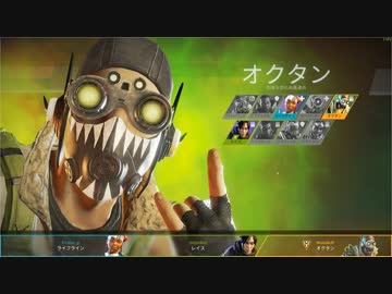 【Apex Legends】レジェンドになって無双したい その17【ゆっくり実況】