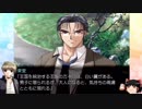 【ゆっくり実況】ゆっくりエンジェルズフェザー【AF】4章9話