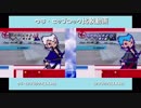 ウラ・ヒップロック2(男々道)比較動画(オートプレイ)