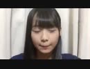 けやき坂46 濱岸ひより 第2期生オーディションNo.5番 20170808 19時 SHOWROOM
