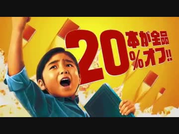 ブックオフ共産圏CM