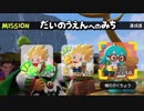 【DQB2】ここに卵の島をつくろう　【Part6】